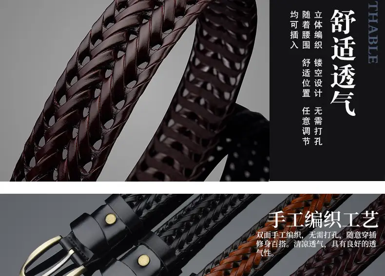 Brown Handwoven Men's Belt with Metal Buckle — feature 6