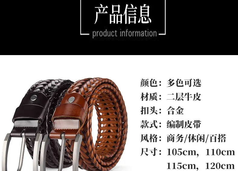 Brown Handwoven Men's Belt with Metal Buckle — feature 8