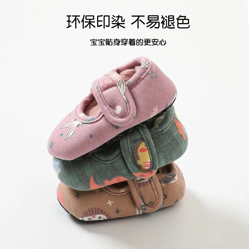 Winter Warm Velcro Fleece-Lined Baby Shoes, Non-Slip Shoes and Socks for Babies Aged 1-3 Years, Cute Indoor Toddler Shoes - Image 8