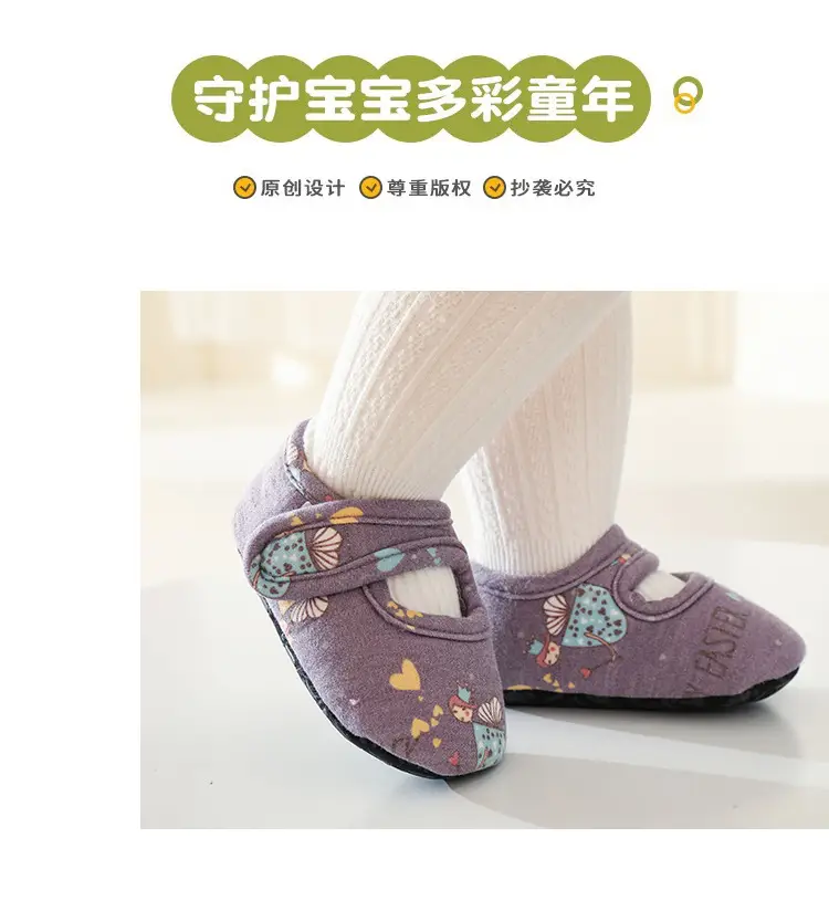 Winter Warm Velcro Fleece-Lined Baby Shoes, Non-Slip Shoes and Socks for Babies Aged 1-3 Years, Cute Indoor Toddler Shoes — feature 13