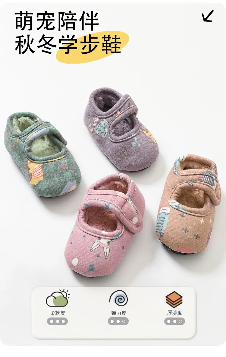 Winter Warm Velcro Fleece-Lined Baby Shoes, Non-Slip Shoes and Socks for Babies Aged 1-3 Years, Cute Indoor Toddler Shoes — feature 2