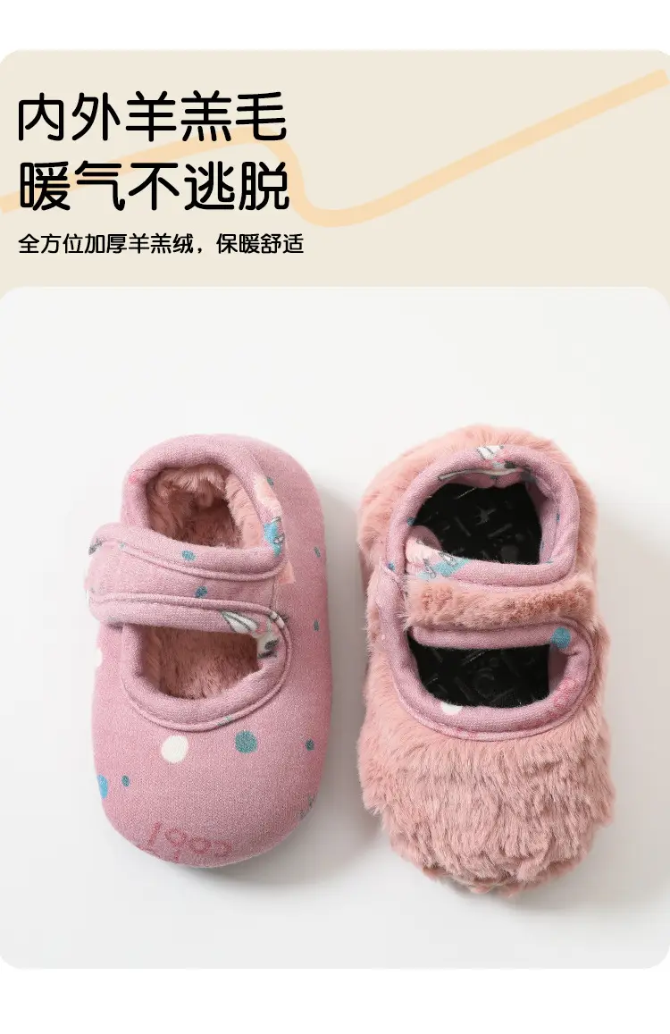 Winter Warm Velcro Fleece-Lined Baby Shoes, Non-Slip Shoes and Socks for Babies Aged 1-3 Years, Cute Indoor Toddler Shoes — feature 3