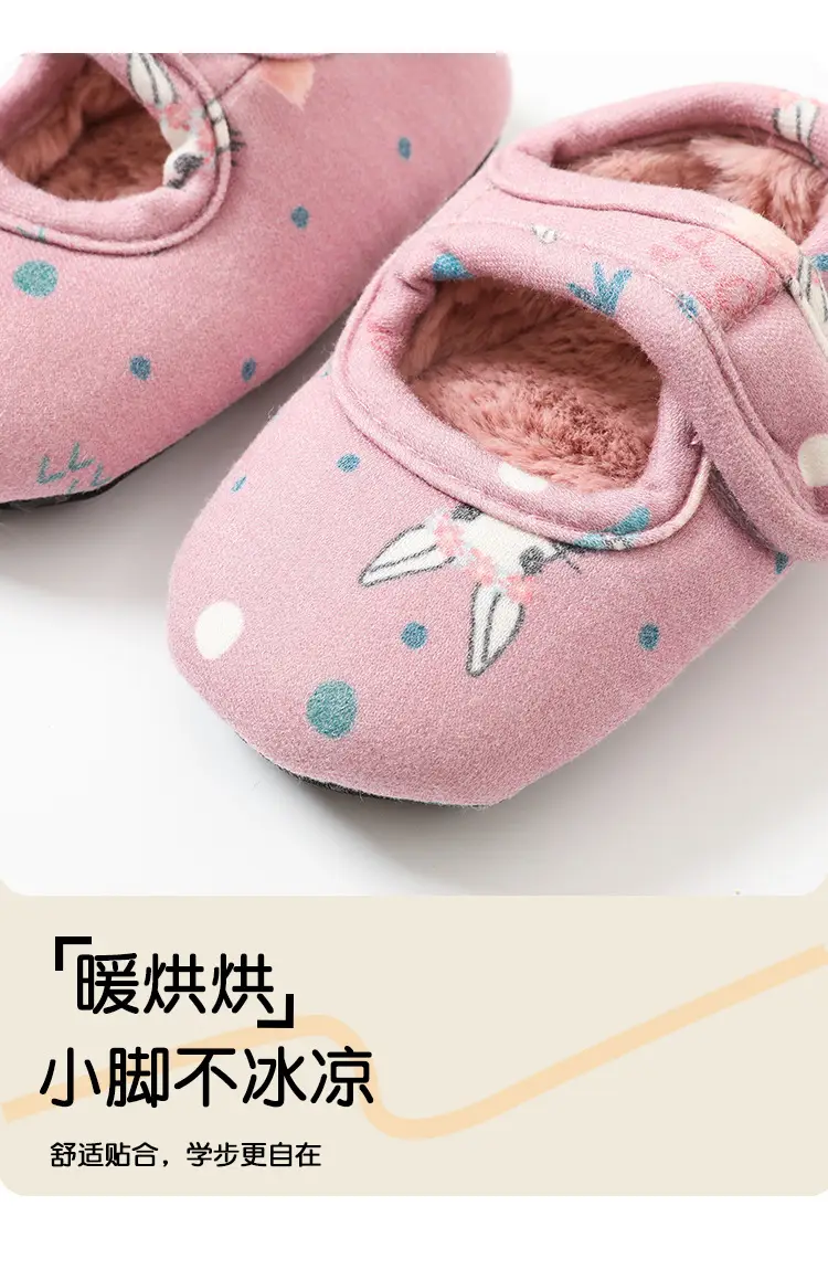 Winter Warm Velcro Fleece-Lined Baby Shoes, Non-Slip Shoes and Socks for Babies Aged 1-3 Years, Cute Indoor Toddler Shoes — feature 4