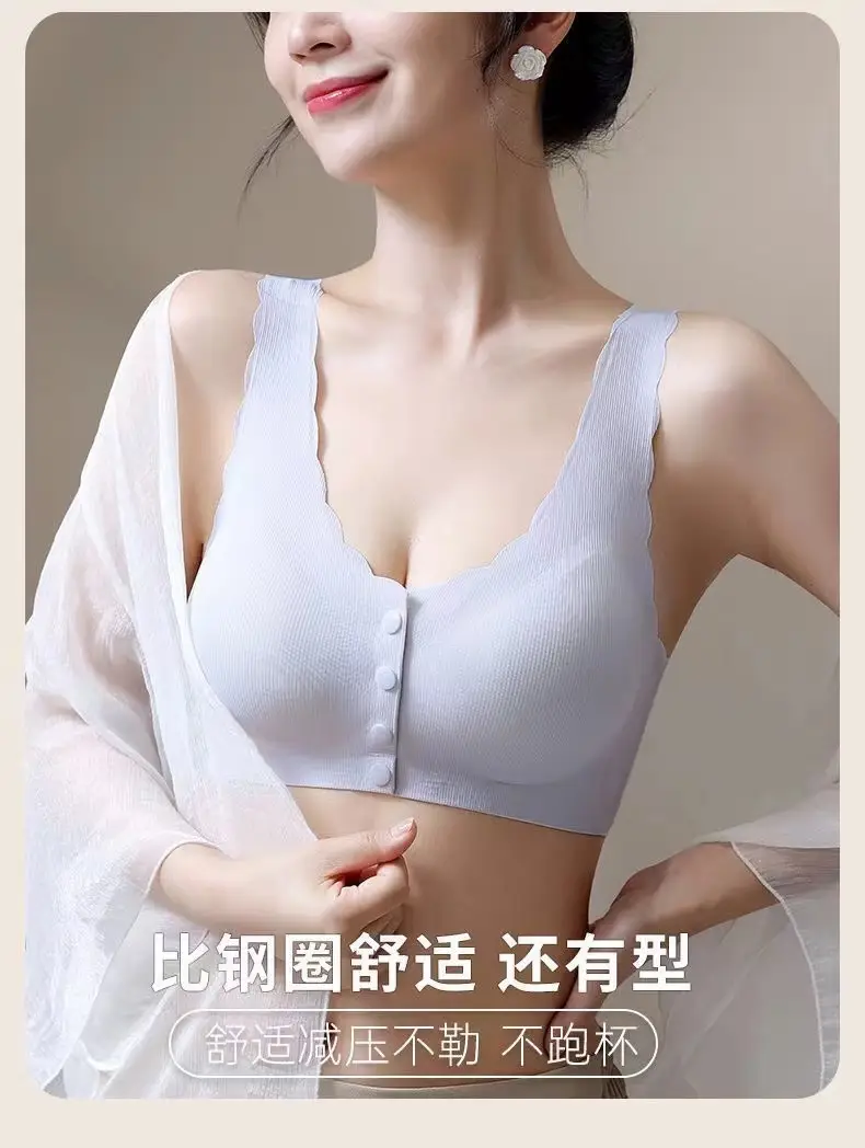 Front buckle no steel ring bra underwear seamless vest thread ice silk mei Fang 518 [a generation of hair]] — feature 2