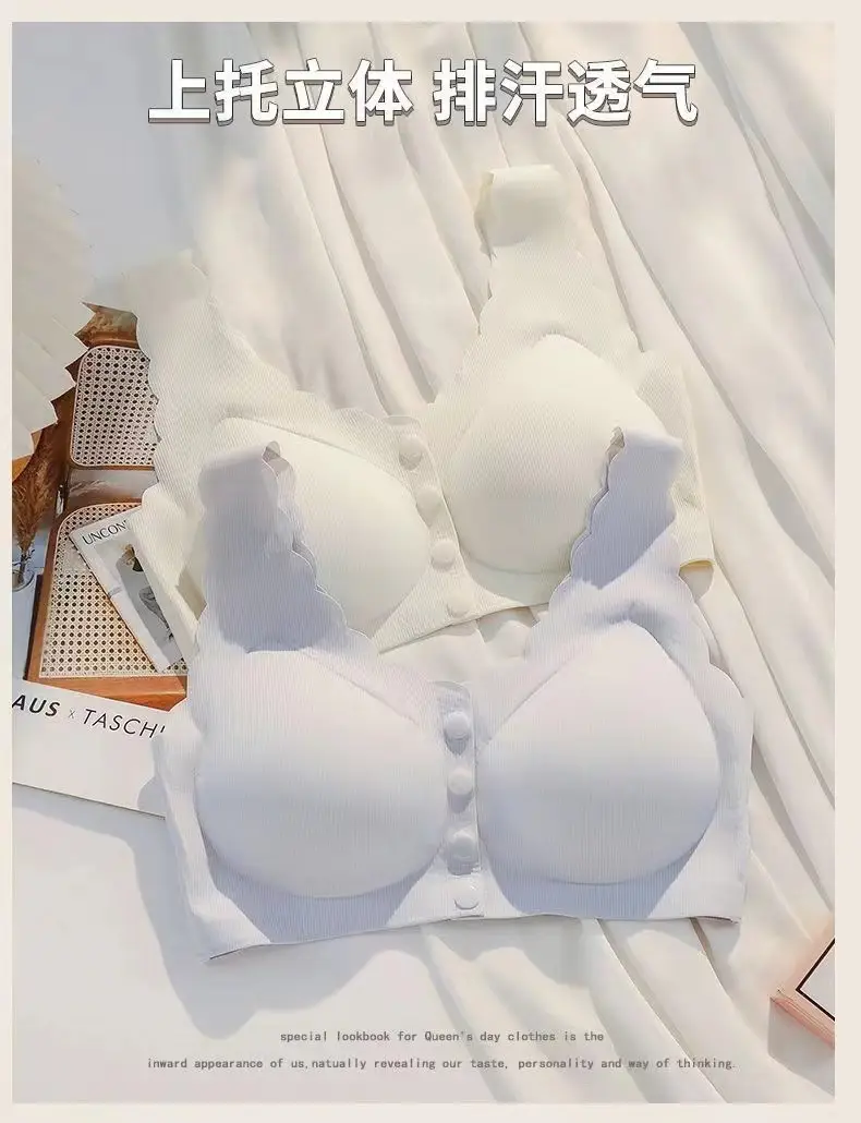 Front buckle no steel ring bra underwear seamless vest thread ice silk mei Fang 518 [a generation of hair]] — feature 6