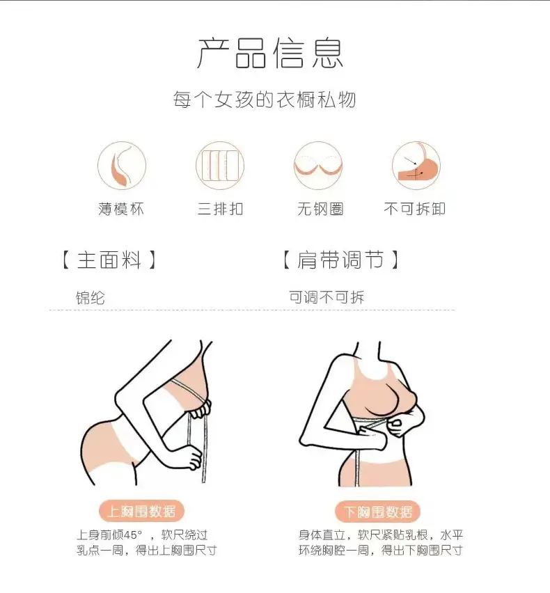 Pure Cotton Thin Underwear Female College Students Junior High School Students High School Girls Small Chest Gathering Anti-sagging Girly Bra — feature 2