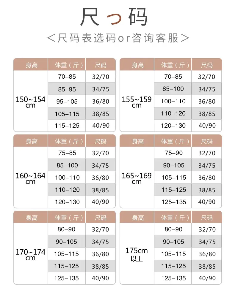 Pure Cotton Thin Underwear Female College Students Junior High School Students High School Girls Small Chest Gathering Anti-sagging Girly Bra — feature 3