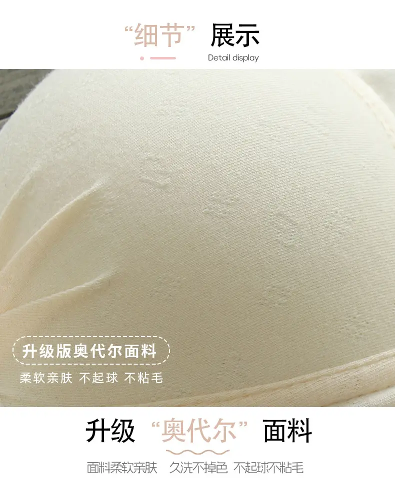 Pure Cotton Thin Underwear Female College Students Junior High School Students High School Girls Small Chest Gathering Anti-sagging Girly Bra — feature 6
