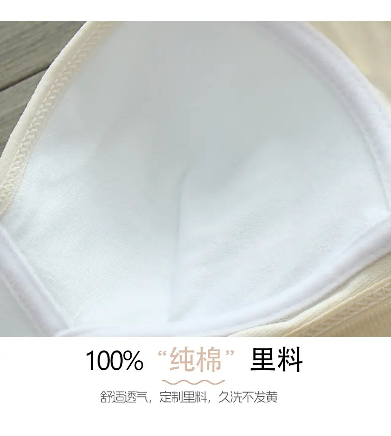 Pure Cotton Thin Underwear Female College Students Junior High School Students High School Girls Small Chest Gathering Anti-sagging Girly Bra — feature 7