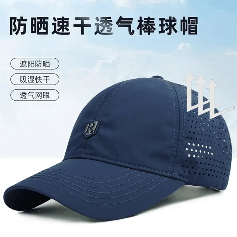 Gray Mesh Baseball Cap with Perforated Design