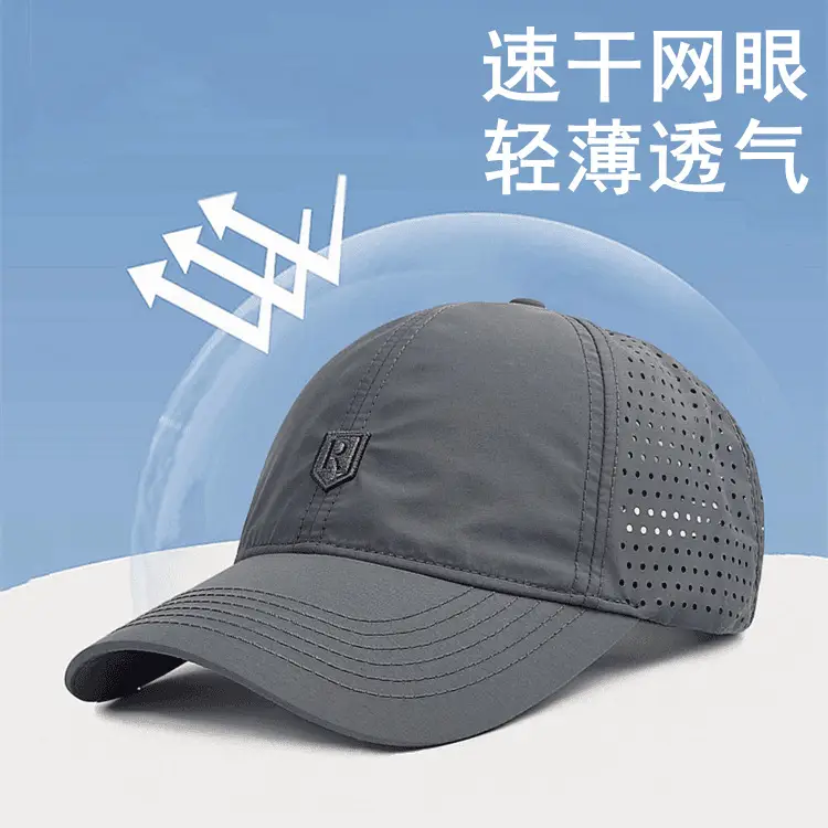 Gray Mesh Baseball Cap with Perforated Design