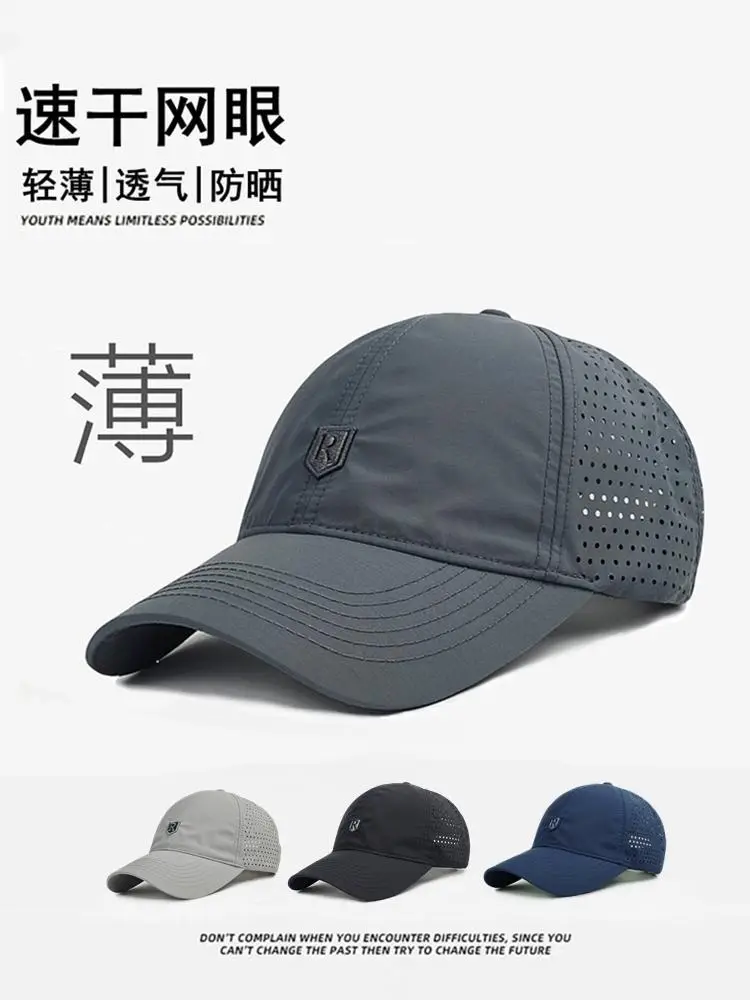 Gray Mesh Baseball Cap with Perforated Design — feature 1