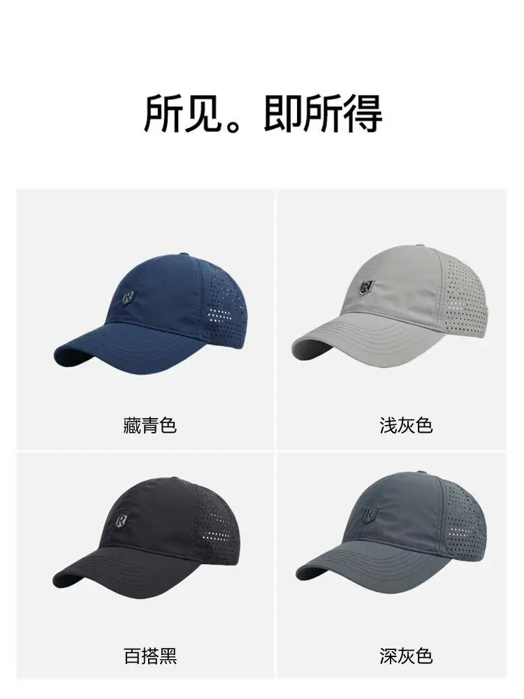 Gray Mesh Baseball Cap with Perforated Design — feature 9