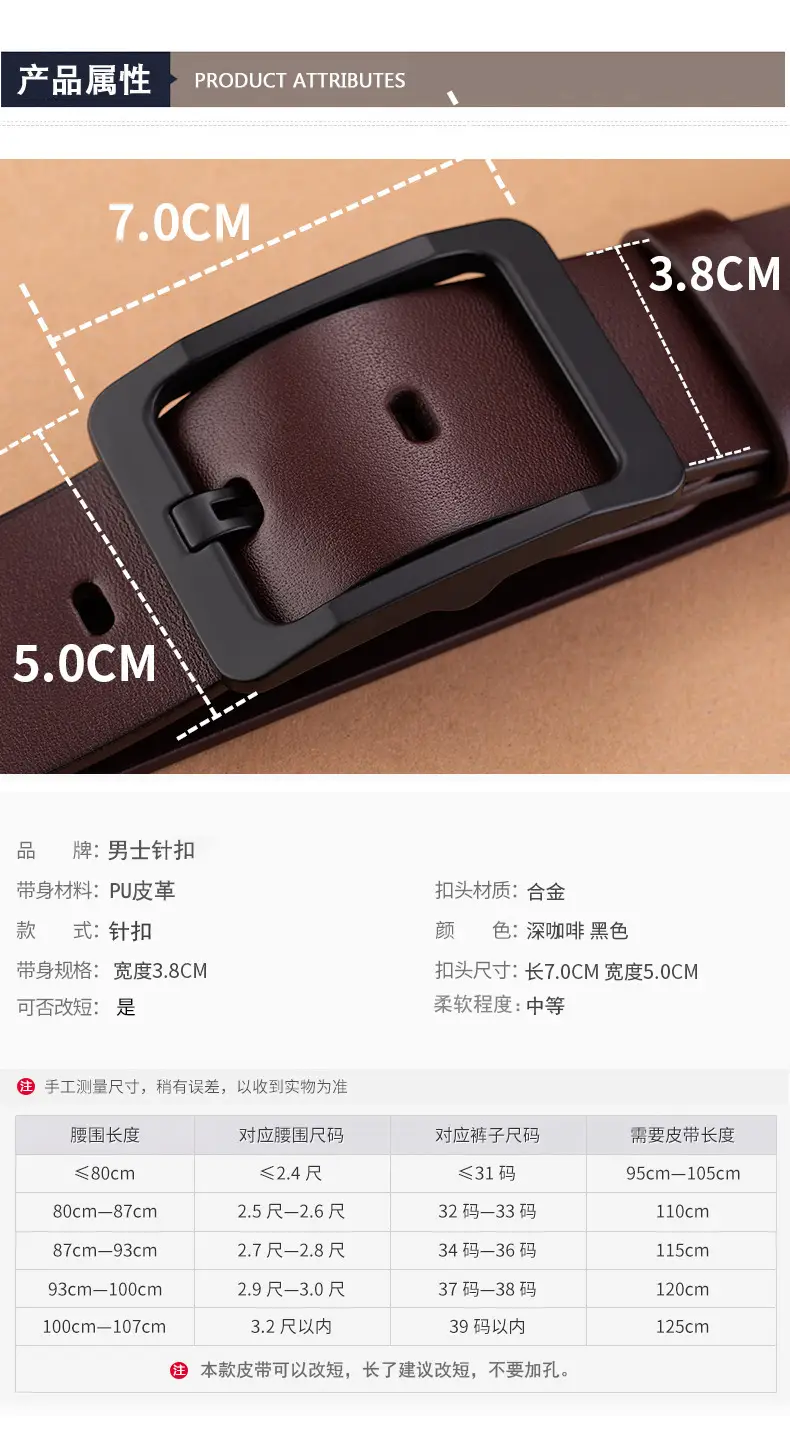 Men's Alloy Japanese Buckle Belt with Soft Leather — feature 7
