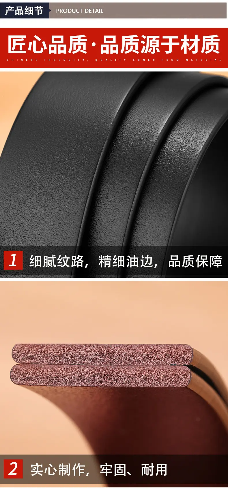 Men's Alloy Japanese Buckle Belt with Soft Leather — feature 8