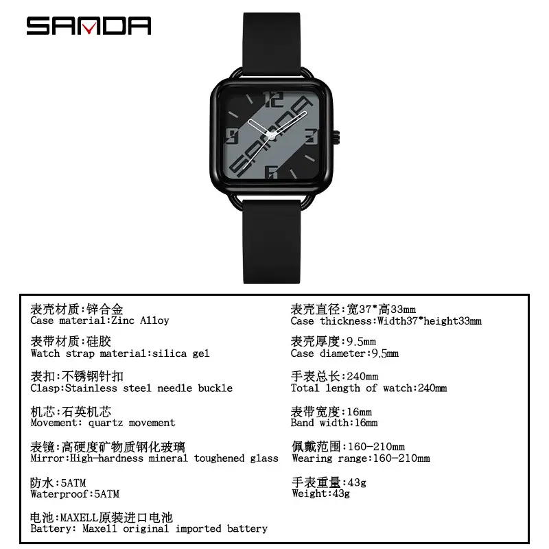 Sanda Brand Quartz Watch Square Dial All-match - Image 10