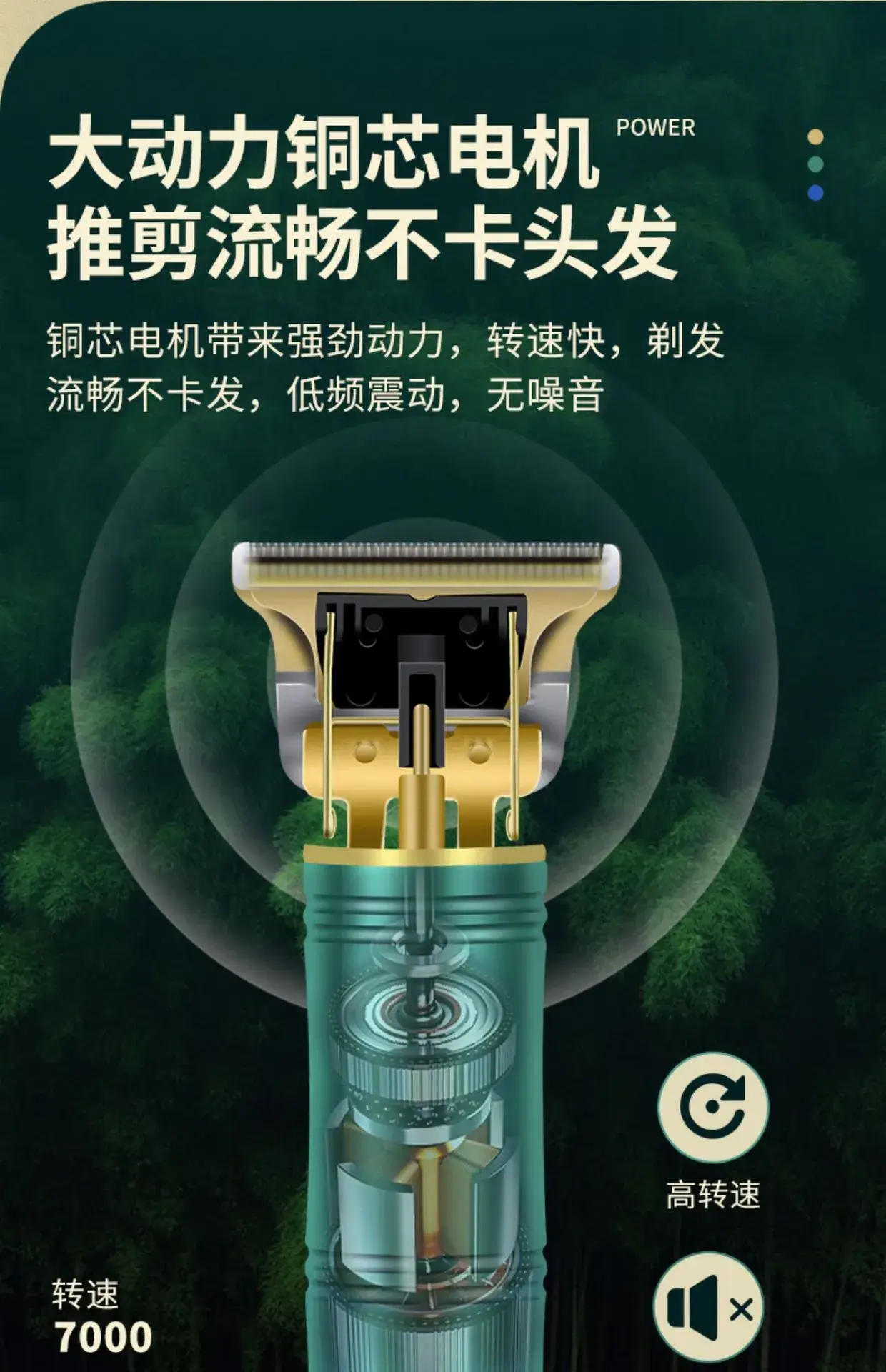Professional Electric Hair Clipper with Notch & Special Carving Tool — feature 12