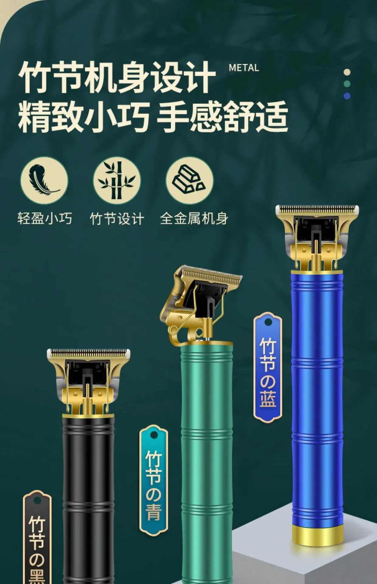 Professional Electric Hair Clipper with Notch & Special Carving Tool — feature 14