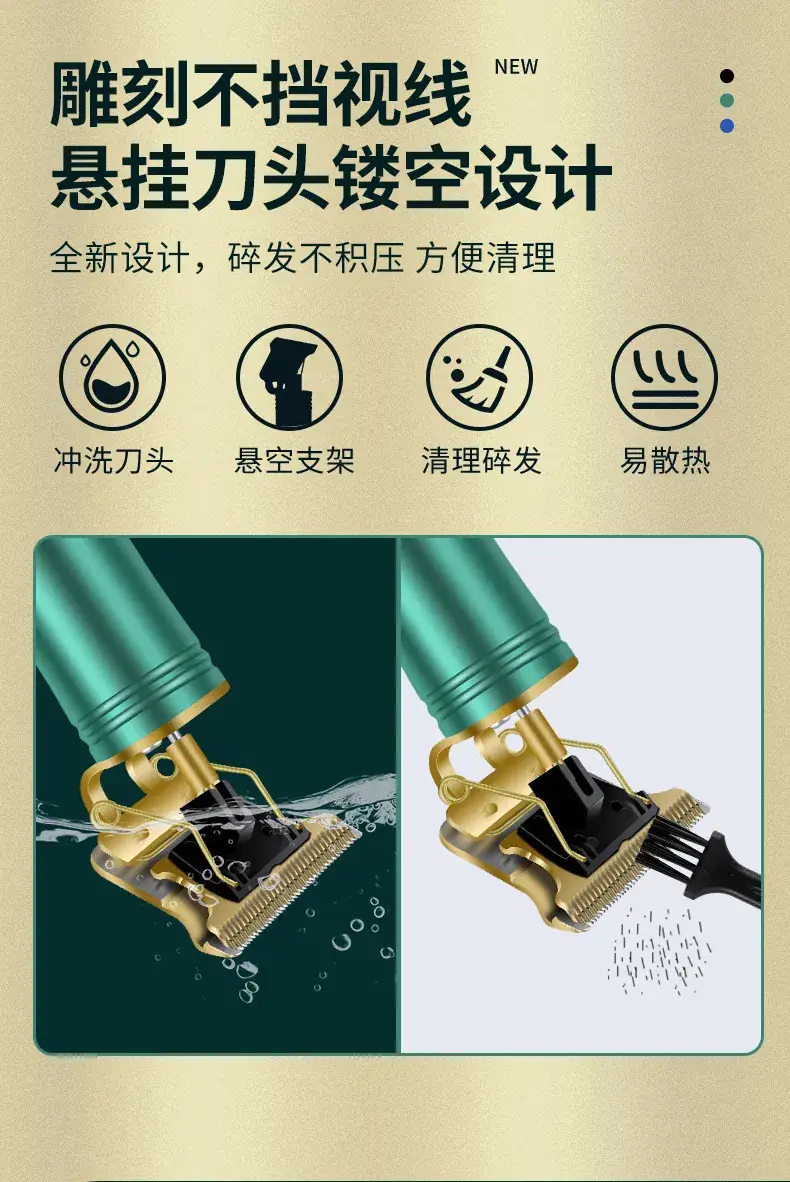 Professional Electric Hair Clipper with Notch & Special Carving Tool — feature 9