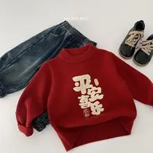 Maibao Baby T-Shirt 2026 Spring Letter Print Long Sleeve Korean Style โ feature 8