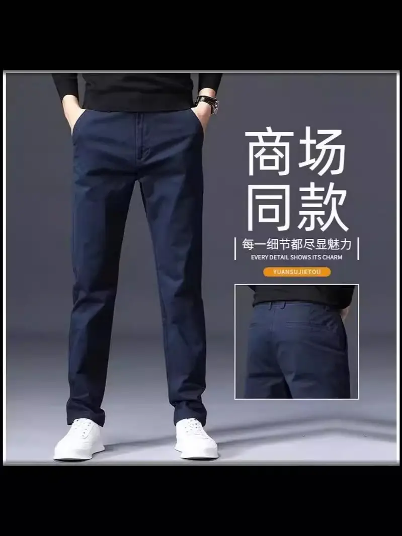 Men's Grey Straight Thin Casual Pants Autumn - Image 5