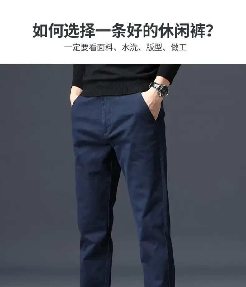 Men's Grey Straight Thin Casual Pants Autumn — feature 4