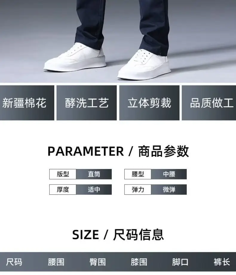 Men's Grey Straight Thin Casual Pants Autumn — feature 5