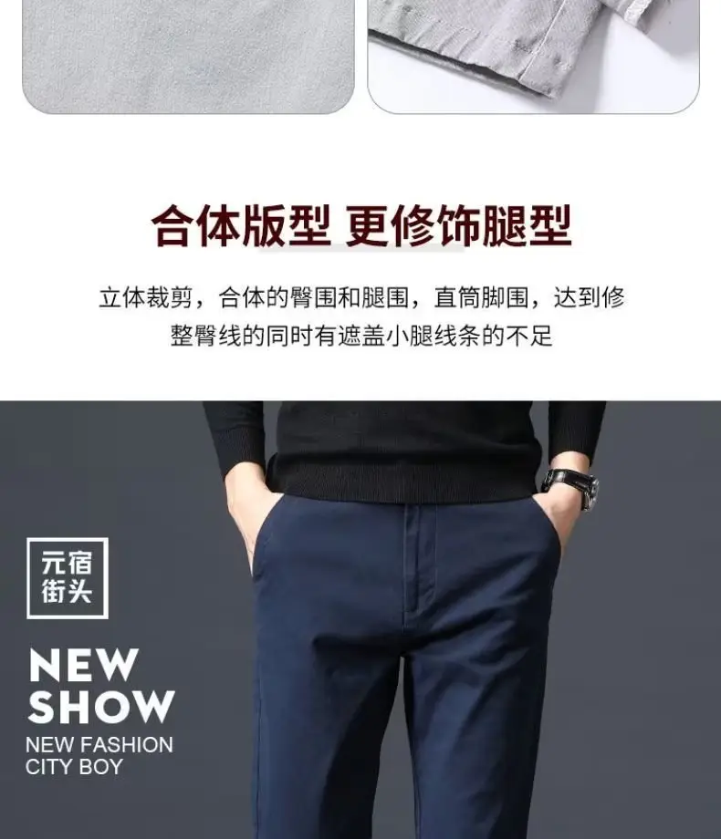 Men's Grey Straight Thin Casual Pants Autumn — feature 6