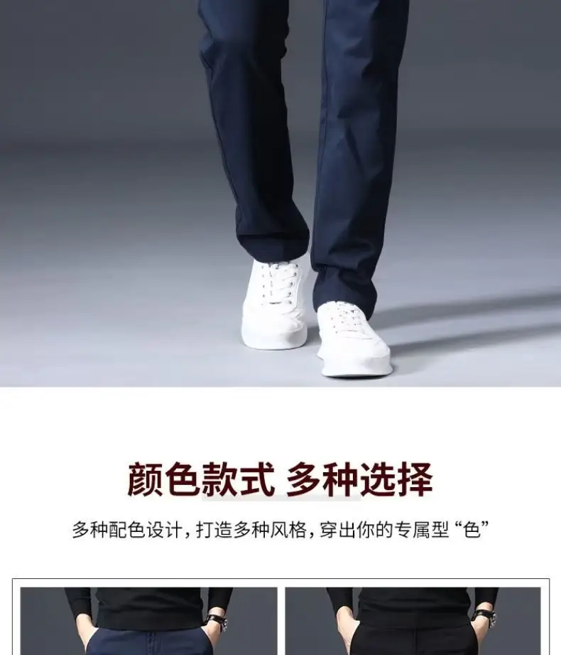 Men's Grey Straight Thin Casual Pants Autumn — feature 7
