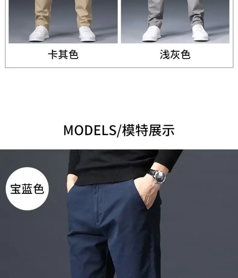 Men's Grey Straight Thin Casual Pants Autumn — feature 9