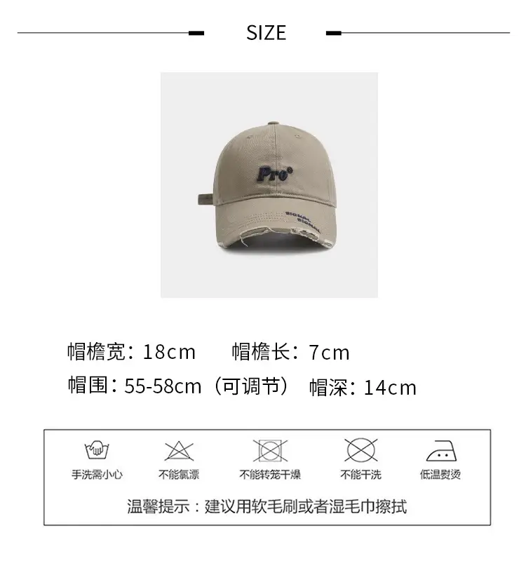 Pro Brand Women's Beige Ripped Baseball Cap Wide Brim Sunshade — feature 1
