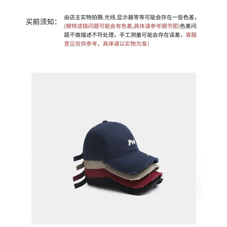 Pro Brand Women's Beige Ripped Baseball Cap Wide Brim Sunshade — feature 2