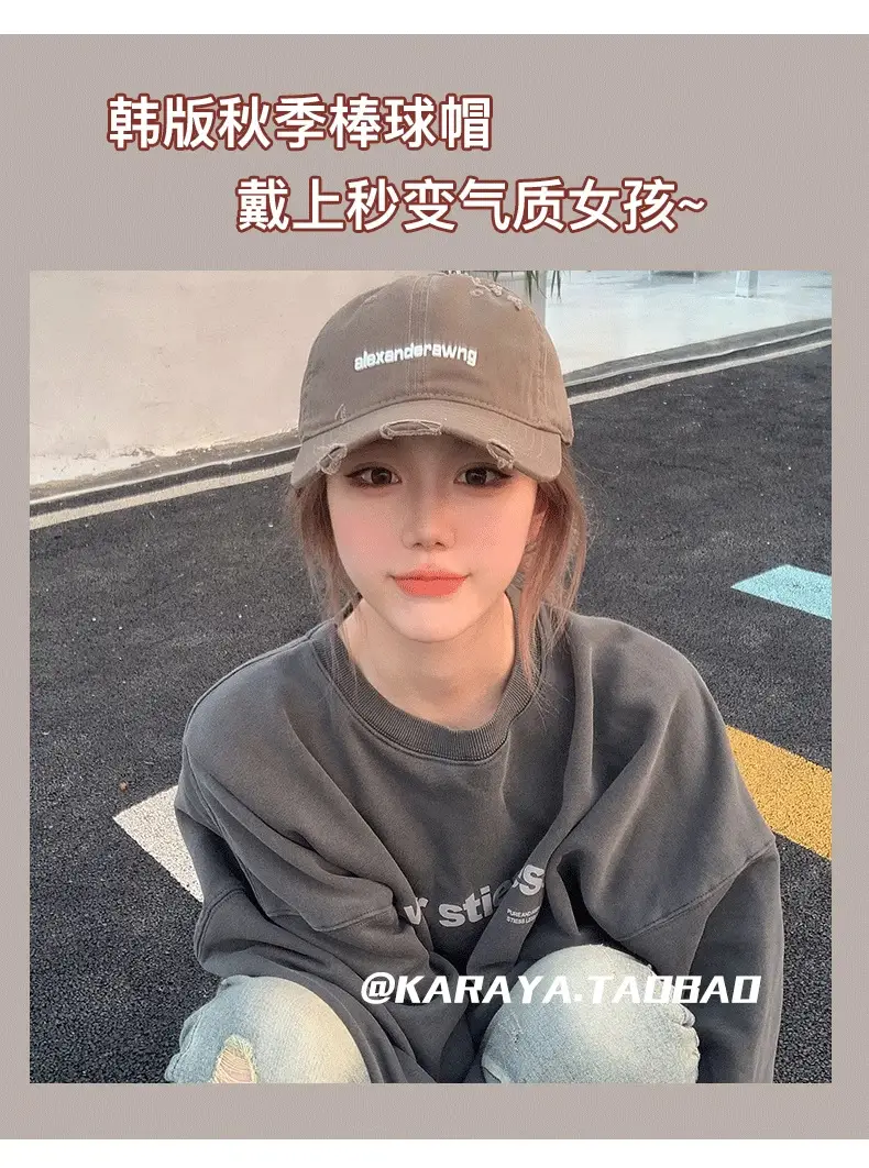 New Autumn Letter Baseball Cap Women's Korean Casual Student Trendy Couple Cap — feature 1
