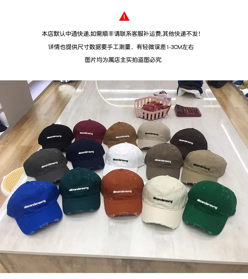 New Autumn Letter Baseball Cap Women's Korean Casual Student Trendy Couple Cap — feature 4