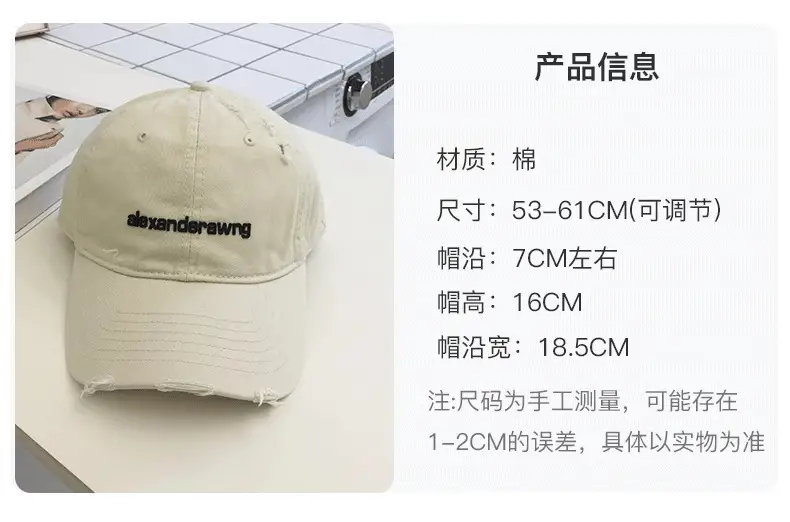 New Autumn Letter Baseball Cap Women's Korean Casual Student Trendy Couple Cap — feature 5