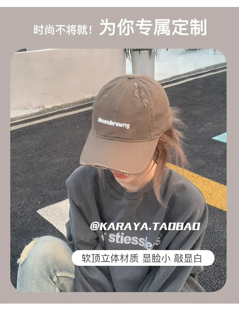 New Autumn Letter Baseball Cap Women's Korean Casual Student Trendy Couple Cap — feature 6