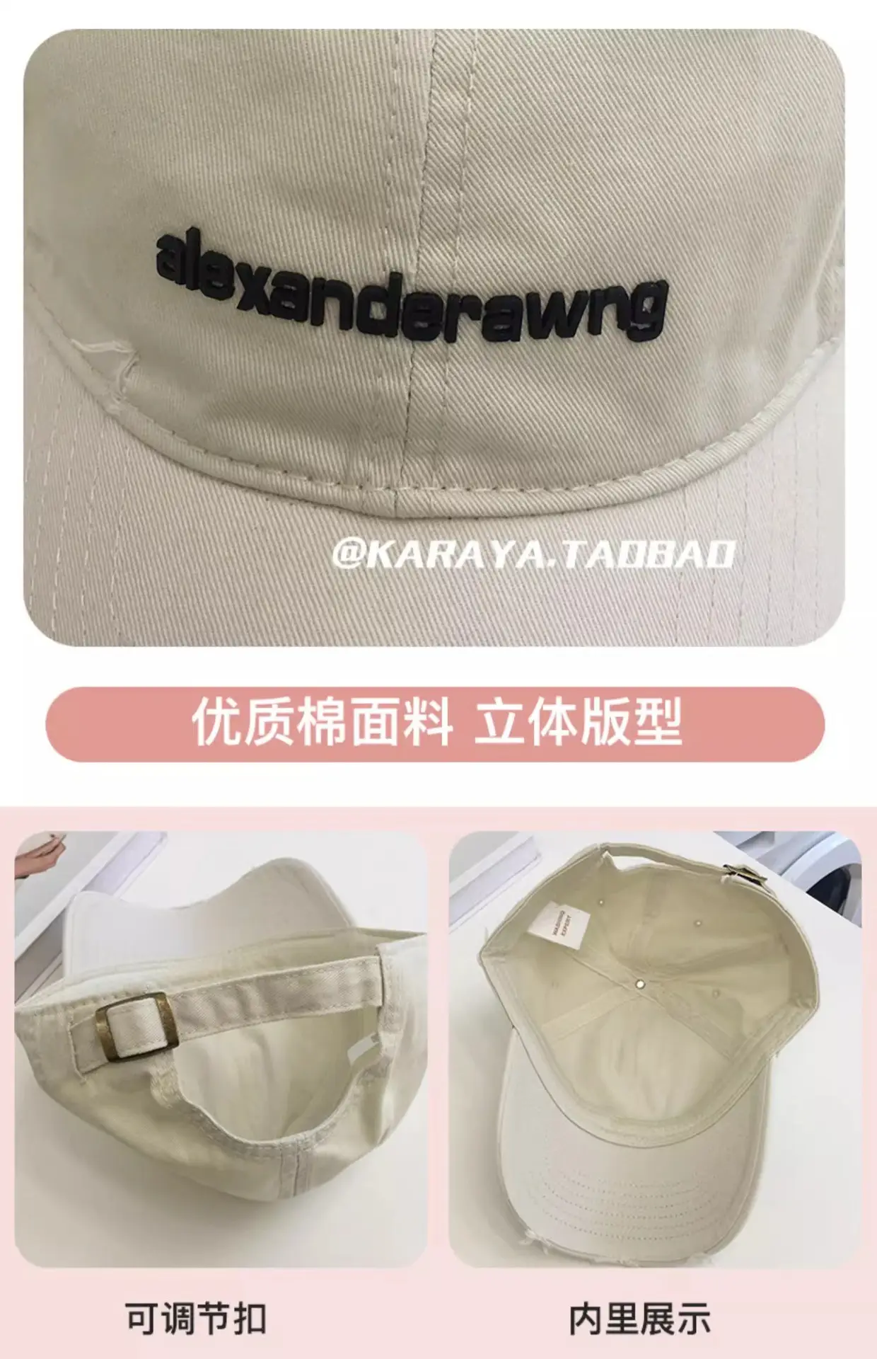 New Autumn Letter Baseball Cap Women's Korean Casual Student Trendy Couple Cap — feature 7