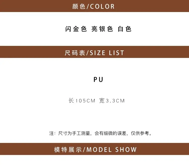 Women's Korean Style Belt with Buckle — feature 1