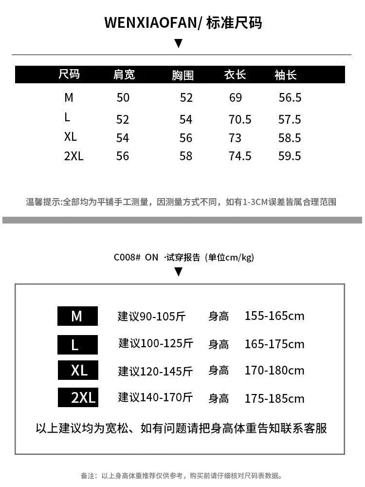 Men's Long Sleeve Ice Silk Shirt White Loose Spring Autumn — feature 1