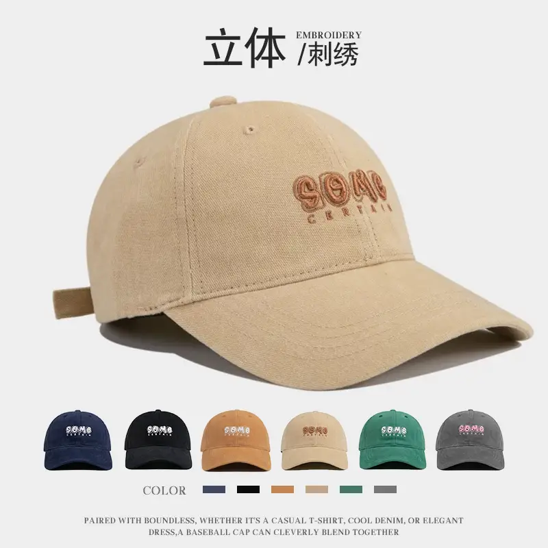 Dark Gray Baseball Cap with "Some Cat" Embroidery - Image 8