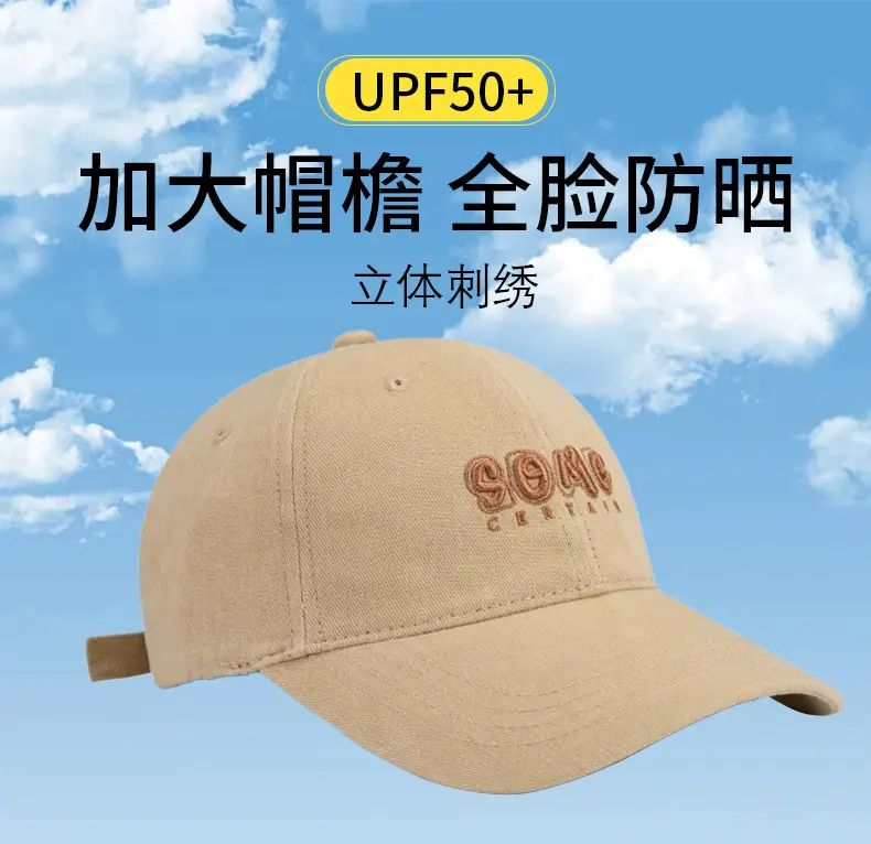 Dark Gray Baseball Cap with "Some Cat" Embroidery — feature 3