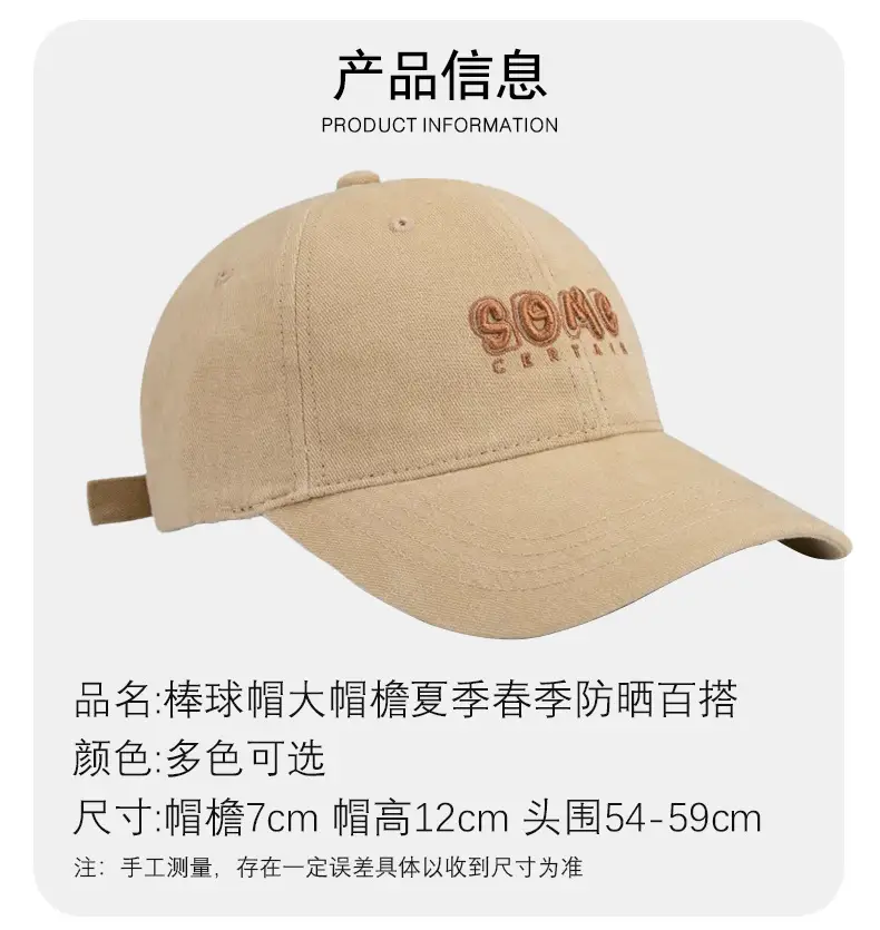 Dark Gray Baseball Cap with "Some Cat" Embroidery — feature 8