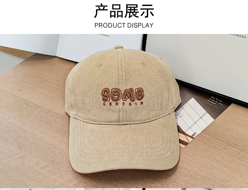Dark Gray Baseball Cap with "Some Cat" Embroidery — feature 9
