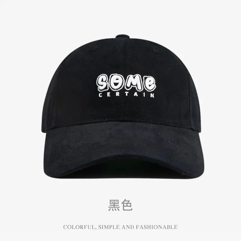 Dark Gray Baseball Cap with "Some Cat" Embroidery - Image 2