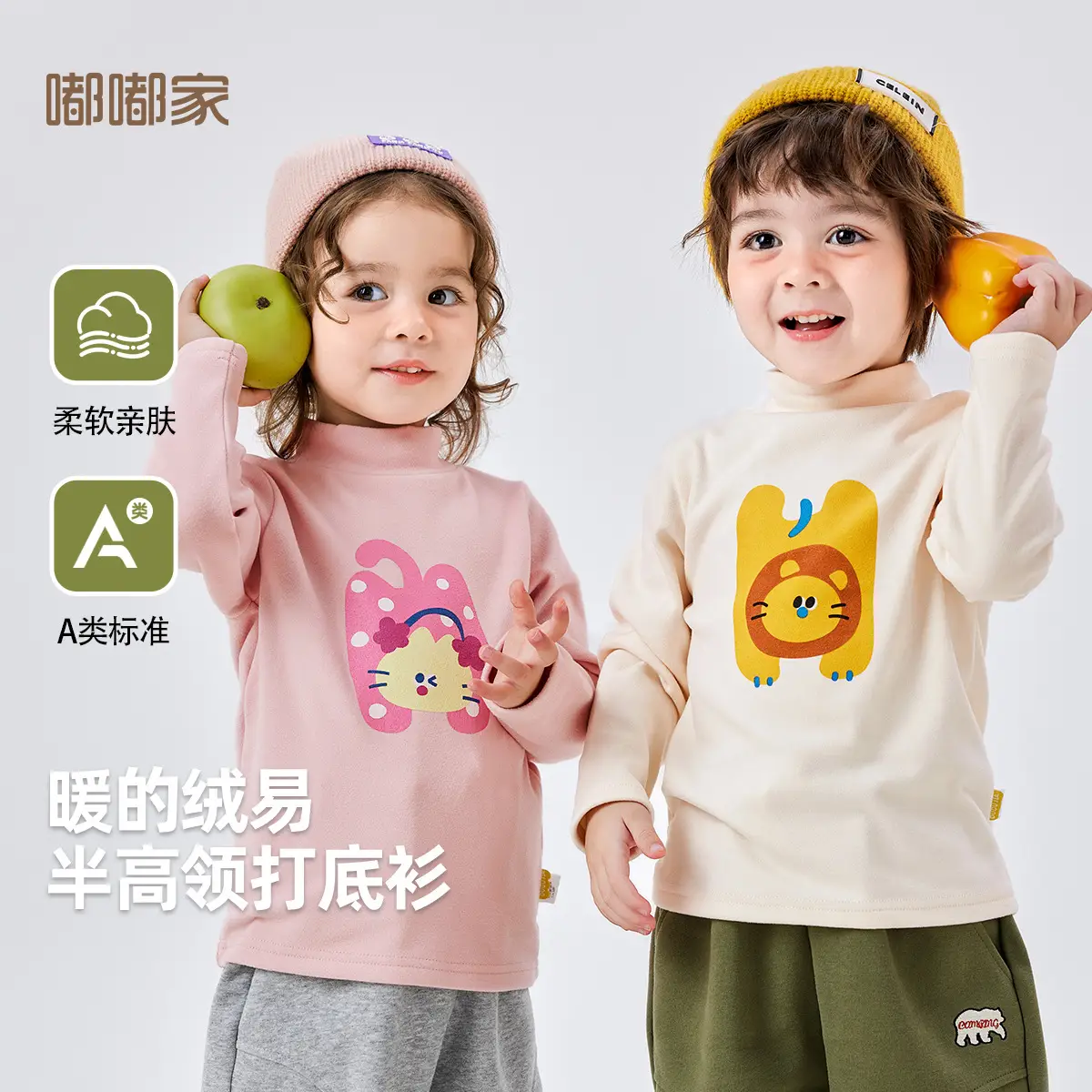 Dudu's Baby Long Sleeve T-Shirt Cream Spring Outfit
