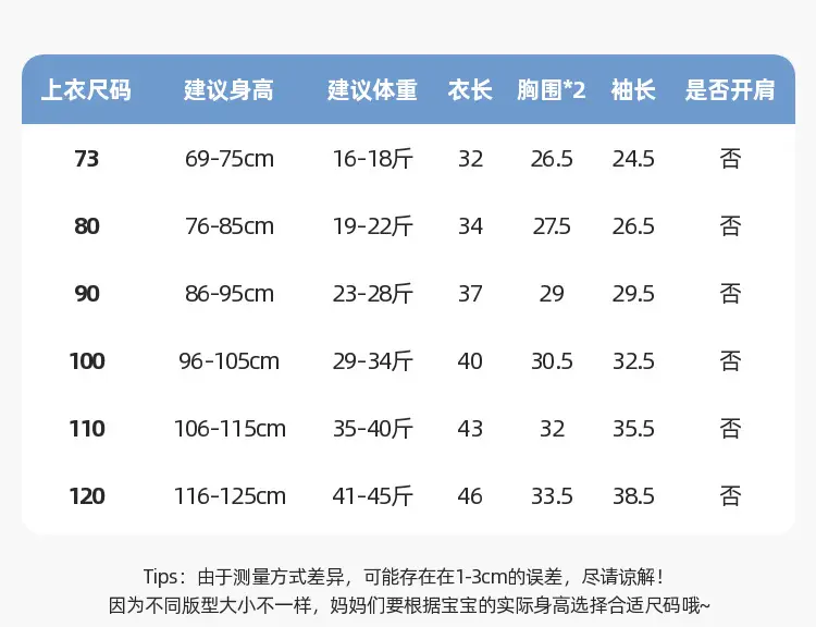 Dudu's Baby Long Sleeve T-Shirt Cream Spring Outfit — feature 10