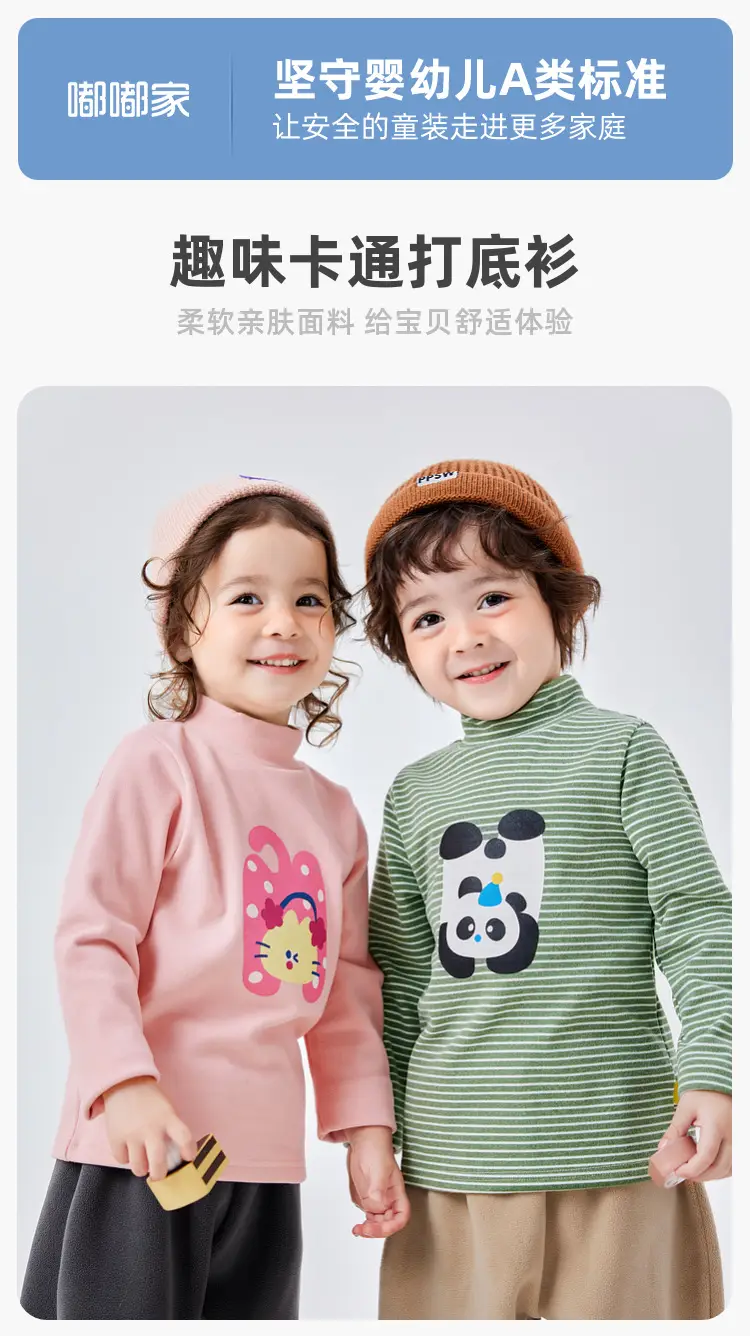 Dudu's Baby Long Sleeve T-Shirt Cream Spring Outfit — feature 5