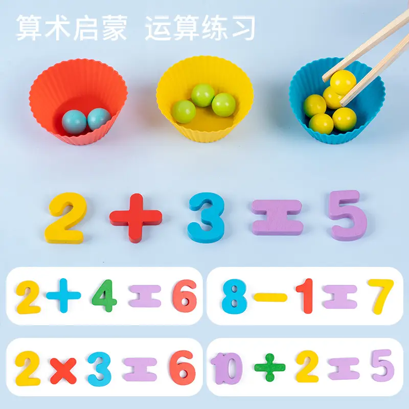 Digital Operation Clip Bead Matching Game for Kids - Image 9