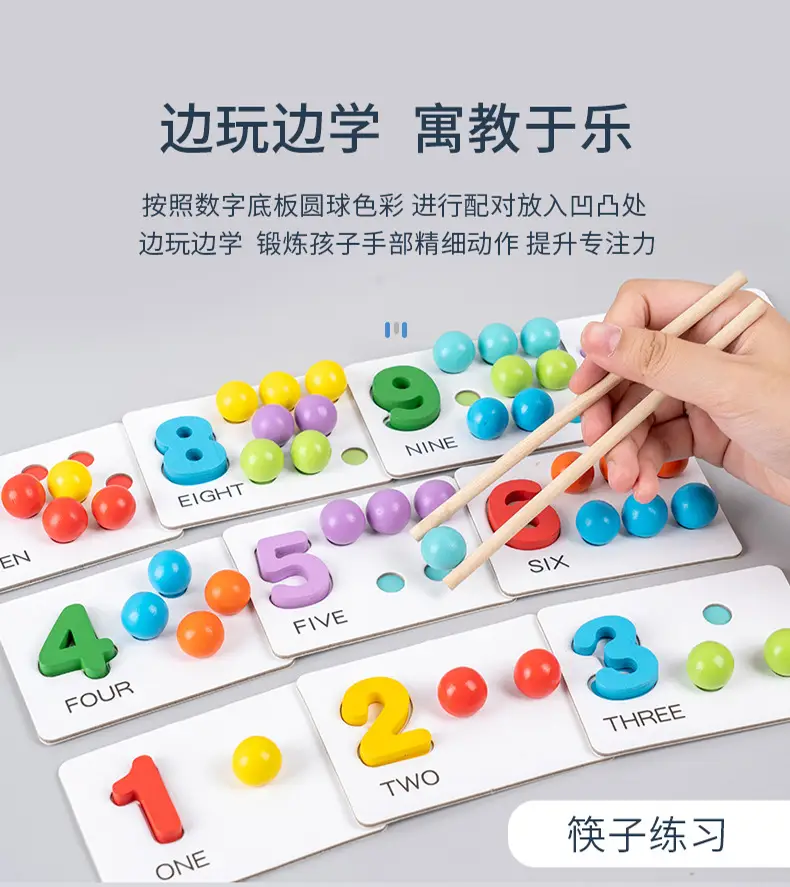 Digital Operation Clip Bead Matching Game for Kids — feature 10
