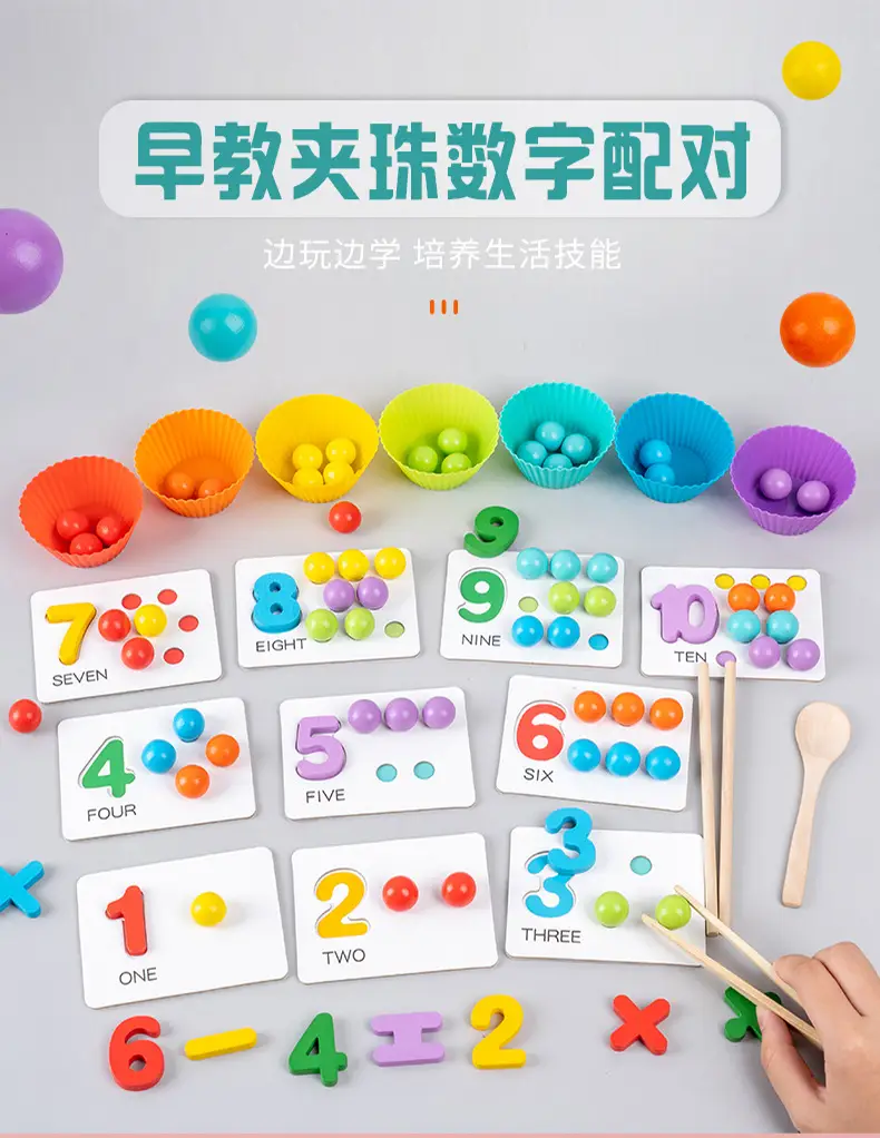 Digital Operation Clip Bead Matching Game for Kids — feature 2
